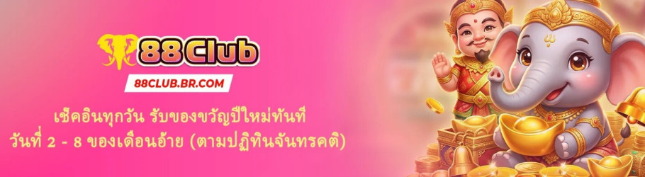 88clubbrcom