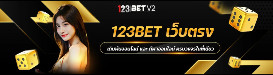 123bet24com