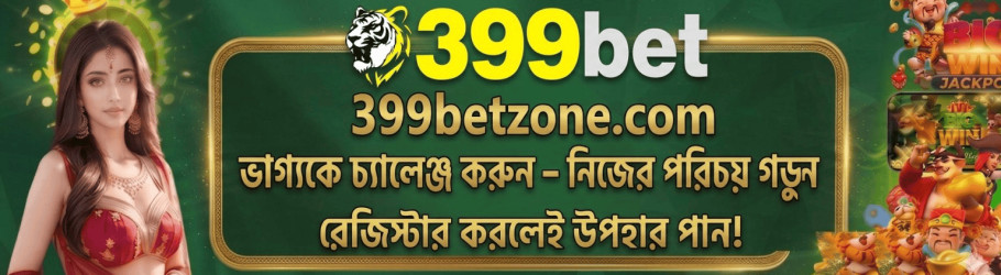 399betzonecom