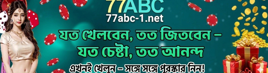 77abc1net
