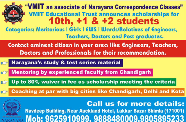 AIEEE,PMT,COACHING-VMIT an associate of Narayana Correspondence Classe