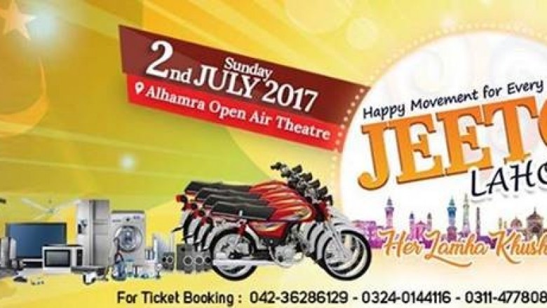 Ary Jeeto Pakistan Head Office Number Lahore 2019