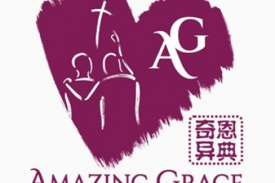Singapore Direct Funeral |AMAZING GRACE Funeral