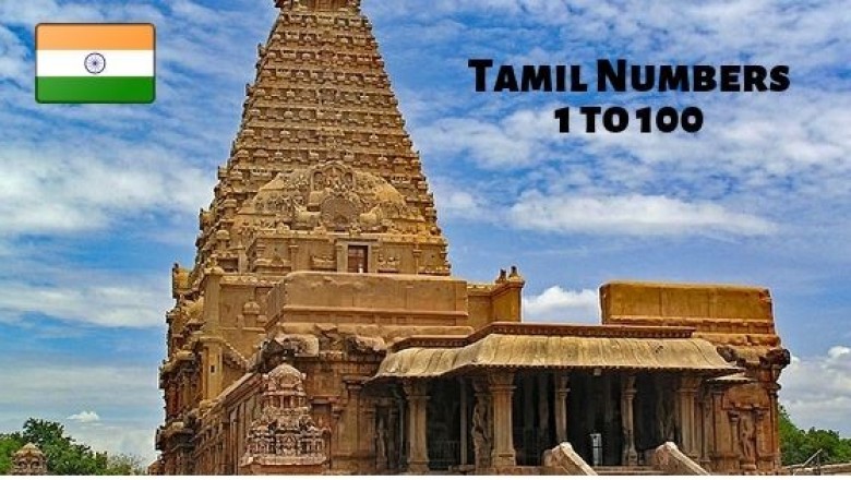 Travel to Tamil Nadu: A Pleasant Destination
