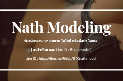 Erotic Sensual Massage - Bring All of your Senses Together