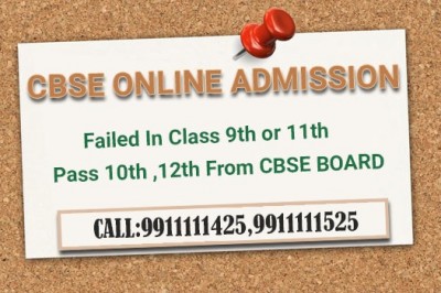 Patrachar Vidyalaya CBSE, Open School, Nios Admission 2020-2021 Delhi