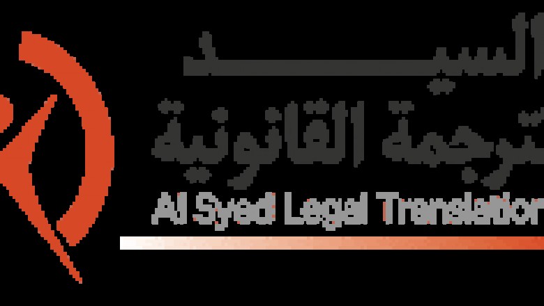 Legal Translation in Dubai | Al Syed Legal Translation in JLT,Al Barsha,SZR