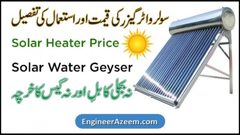 Solar Water Heater