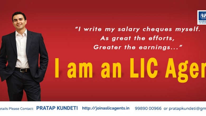 LIC Agent Job | LIC Career|LIC Salary and benefits|LIC Job in Hyderabad
