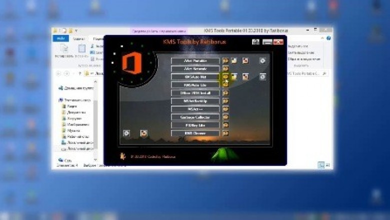 Tips on how to Activate Windows
