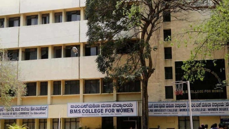 BMS College for Women, Bangalore | BMS Womens College Bangalore