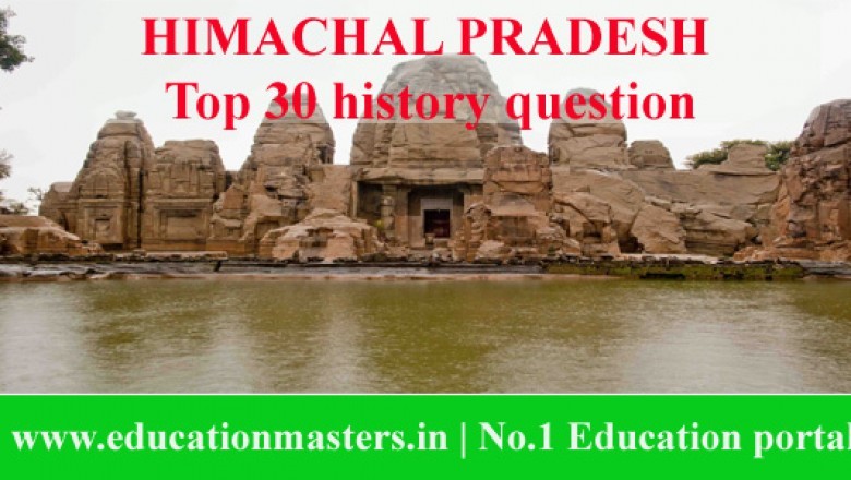 Top 30 most important himachal pradesh histroy questions|hp gk in hindi