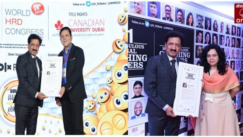 Sustainable HR Leadership Award