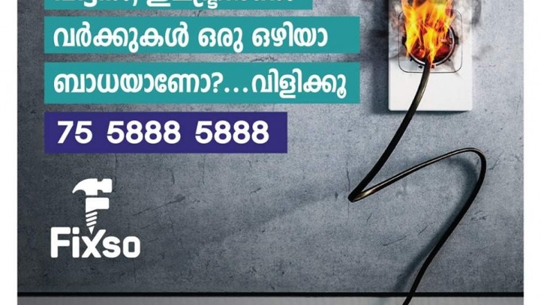 Fixso | The Current Best Light Installation Service Providers