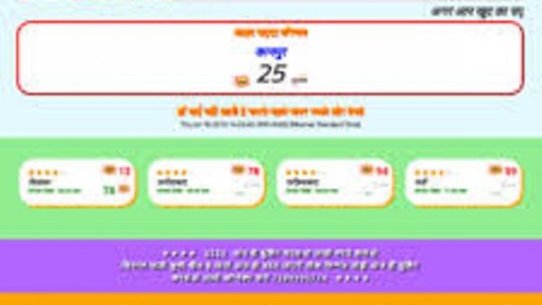 satta king | satta king up | satta matka result | satta matka guessing