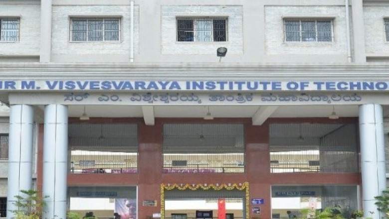 Alliance University Bangalore Reviews | Alliance University Reviews