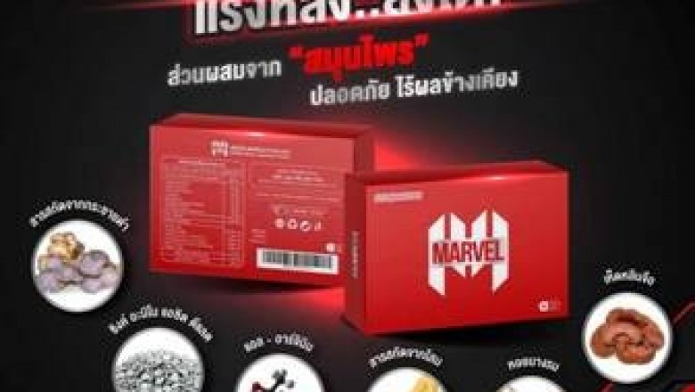 What Would be the Very best Supplements For Males?