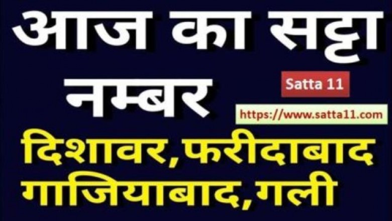 satta king satta king | satta king chart | satta king desawar | gali result