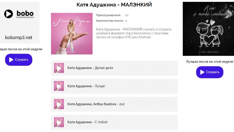 Download Music Online - Useful Tips You may need