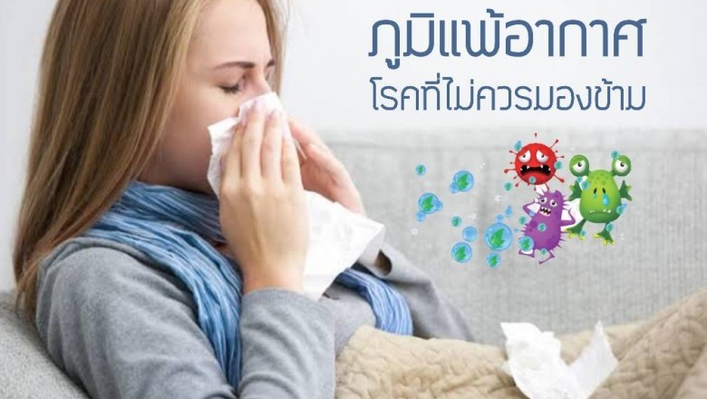 Using Natural Antihistamines For Allergy  Relief