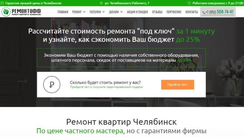 7 Tips for the Ultimate Low Cost Apartment Renovation