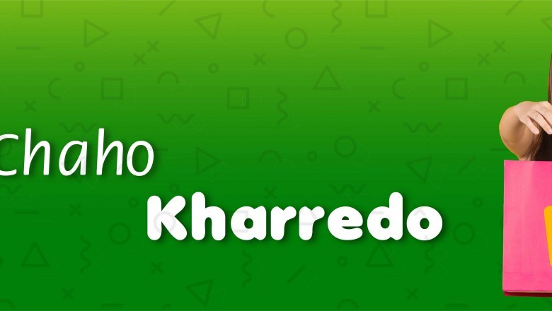 Kharredo | Jo Chaho Kharredo