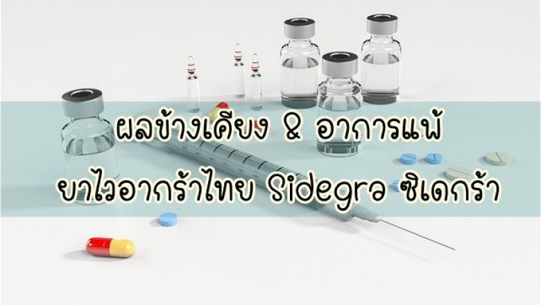 Erectile Dysfunction Medicine - Which Need to You select?