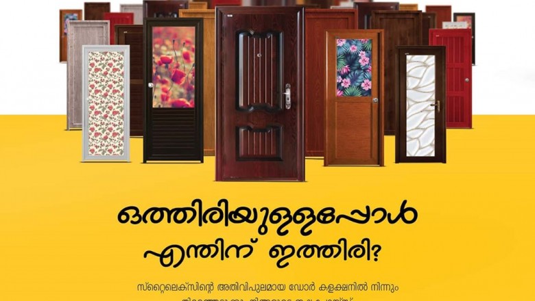 Stylex Doors Brings Top Level Steel Doors, Bathroom Doors and PVC Doors at Affordable Price