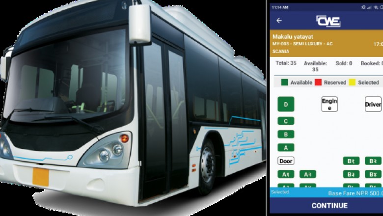 Update Bus Ticket Booking System 2020