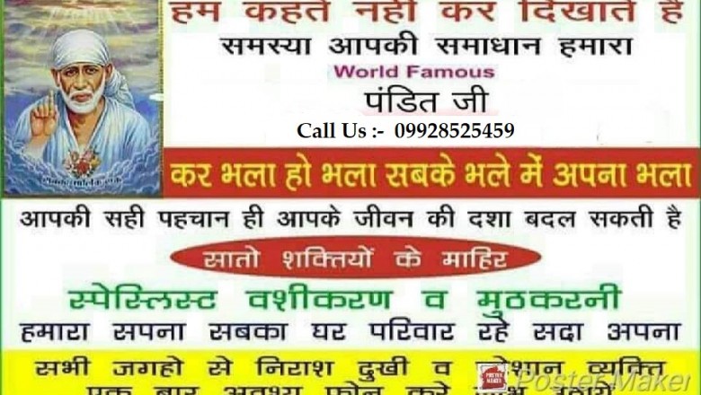 Business Job problem solution