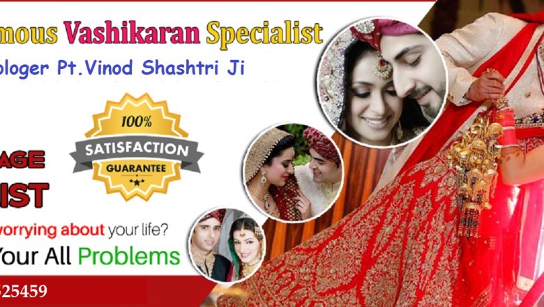 Vashikaran, Love Vashikaran Mantras, Best Tantrik For Vashikaran Visheshagya
