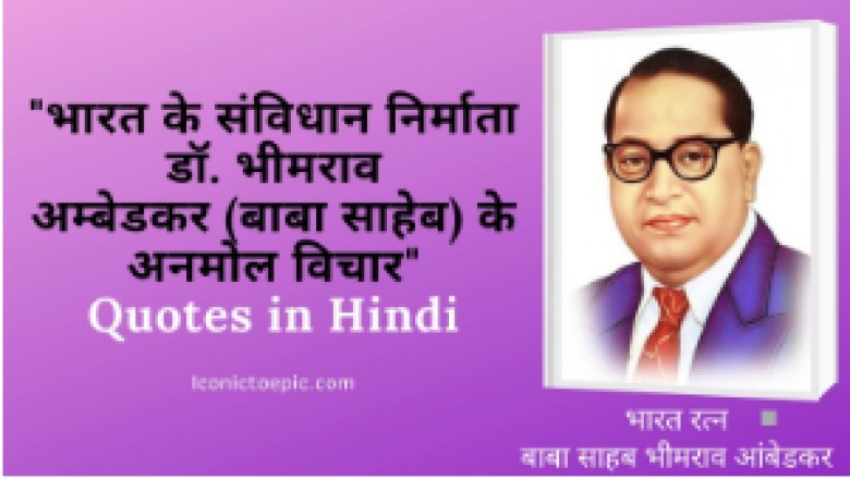 Inspirational success stories