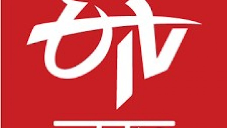 Get Assam news in Etv Bharat