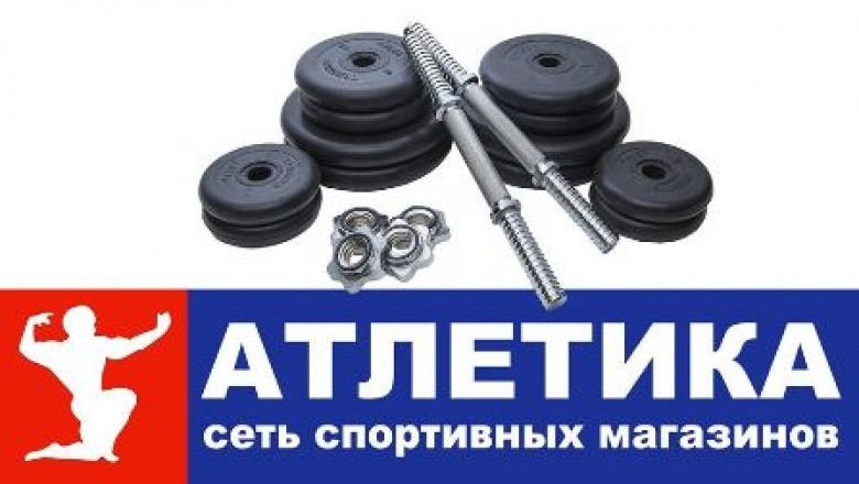 Acquiring The most beneficial Sports Equipment
