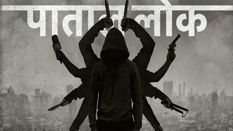 Paatal Lok Review | 4 Episodes In 2 Days | Webseries Review