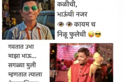 Omkar Sawant | punalvadi,bhirwande