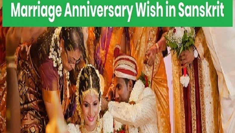 Marriage Anniversary Wish in Sanskrit