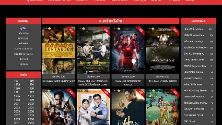 Watch Fascinating Movies Online for Free