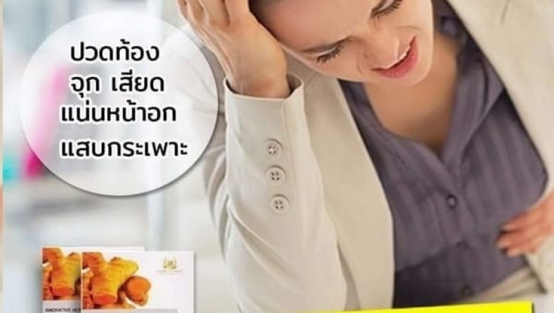 GERD Medicines That may Supply Quicker Relief