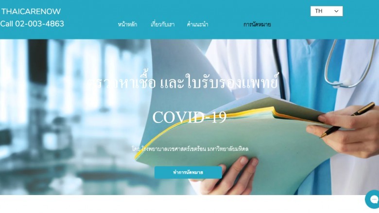 Covid-19 - Can We Do More to Shield Ourselves?