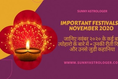 Important Festivals in November 2020