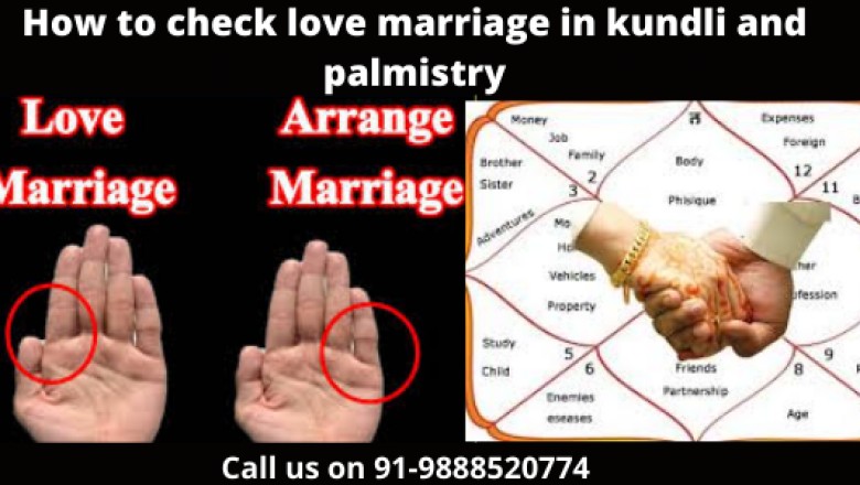 How to check love marriage in kundli and palmistry