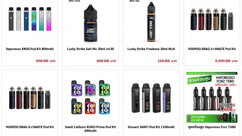 E-Cigarettes: What You should Know