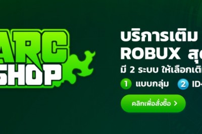 BENEFITS OF EARN FREE ROBUX Currently