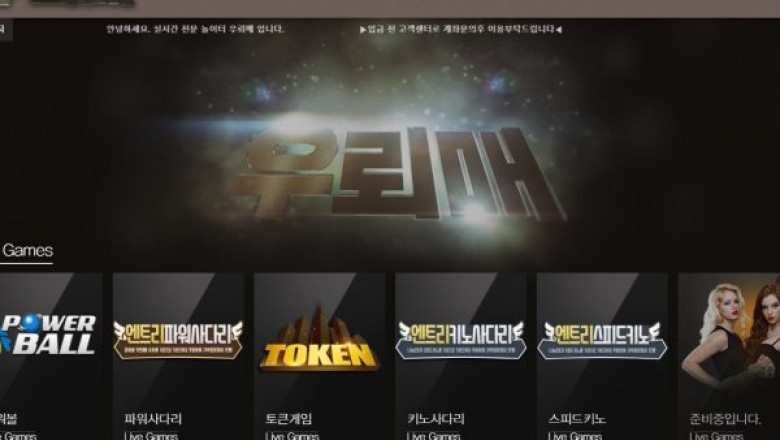 The best way to Choose Winning Powerball Numbers