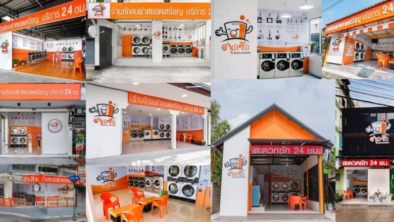 The way to Make Your Comfort Store Additional Lucrative