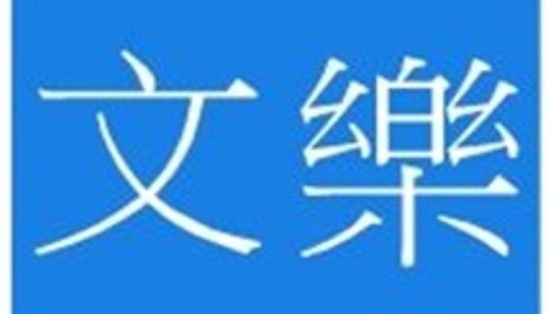 China-Hong Kong Logistics Company