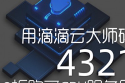 5 Benefits of Using a good Cloud Server