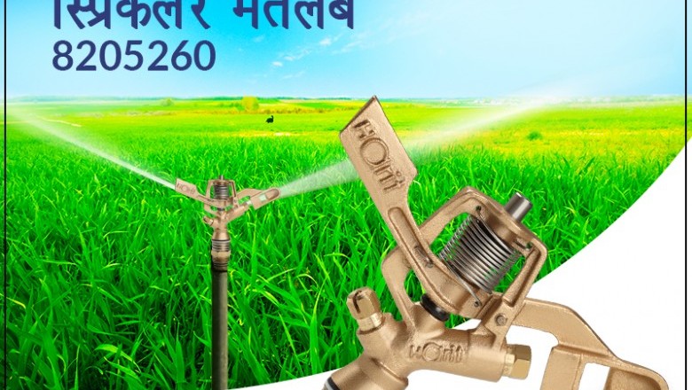 best metal sprinkler for farmers