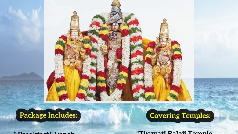 Padmavathi Travels One day best tirupati tour packages from chennai to tirupati car packages